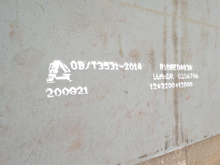 平泉容器板-16MnDR