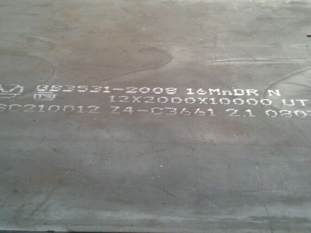 平泉压力容器板